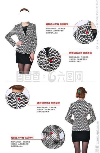 捕捉心动瞬间 淘宝女装产品亮点细节图片解析